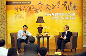 馬英九総統が政治大学主催の「建国１００周年フォーラム」に出席
