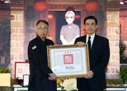 馬英九総統が厳秀峯女史と李友邦将軍に抗戦勝利記念章を授与