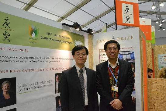 フランスで開催のCOP21、華人のノーベル賞「唐奨」が展示