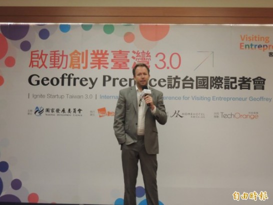 Skype共同創業者、「台湾で起業し、世界を視野に」