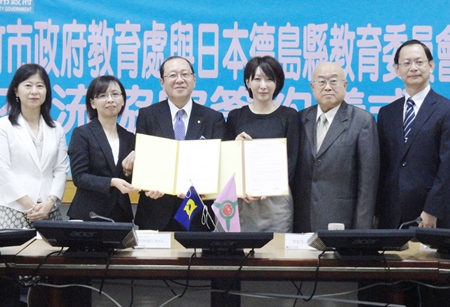 新竹市と徳島県と教育交流協定に調印
