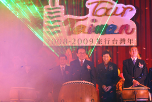 「２００８－２００９旅行台湾年」の活動がスタート、目標は４２５万人