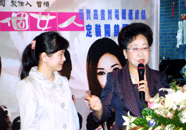 呂秀蓮副総統の小説がテレビドラマ化