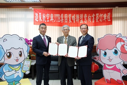 ６月より遠東航空が台中を拠点に大阪と名古屋へ就航