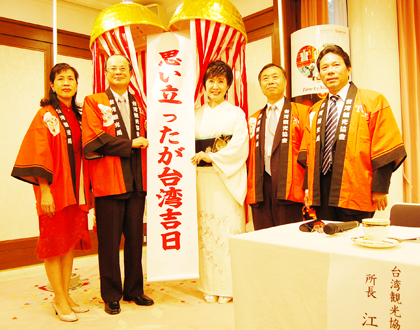 台灣觀光局口號徵選發表「心動不如行動去台灣」