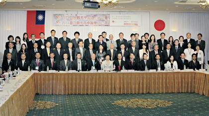 第六屆台日觀光高峰會於日本三重縣盛大舉行