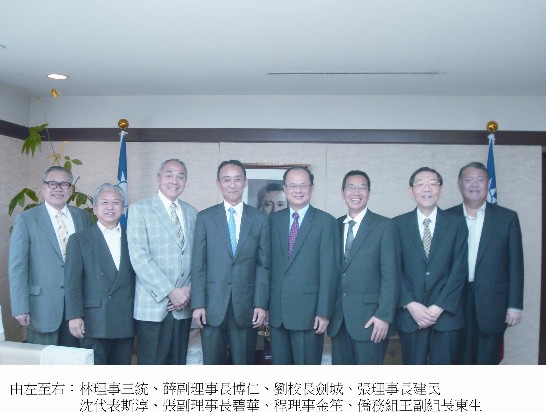 東京中華學校第四期理事會張理事長建民等拜會駐日本代表處沈代表斯淳
