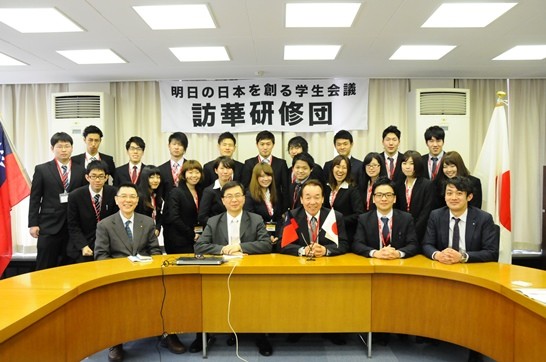 日本靈友會「創造明日日本學生會議」第32屆訪華研習青年交流