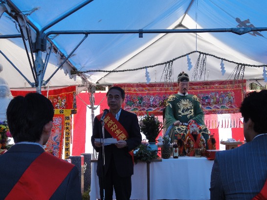黃秘書長明朗於「鄭成功生誕祭」致詞