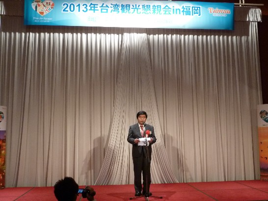 戎總領事義俊致詞