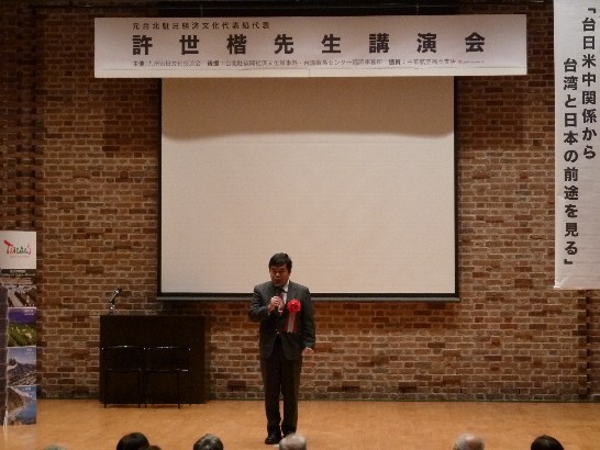 戎總領事義俊致詞