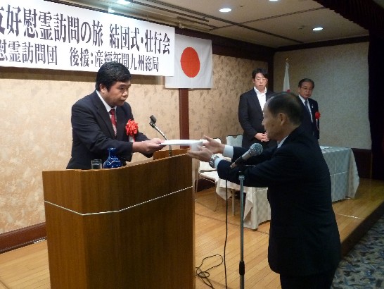 戎總領事接受宣誓