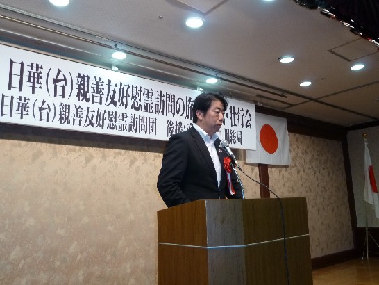 福岡市議員津田信太郎致詞