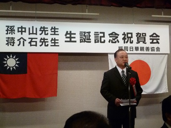 福岡縣台灣友好議員聯盟加地邦雄會長致詞