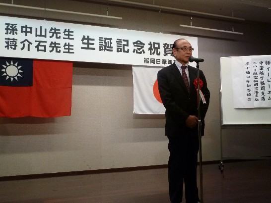 日台友好福岡市議員聯盟會長代理人小早川隆直致詞