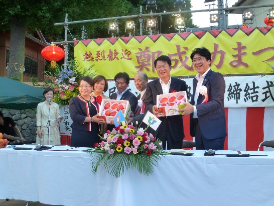 張貼日期：2013/7/17