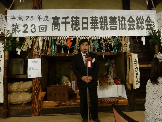 戎總領事義俊致詞