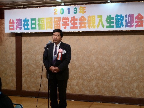 戎總領事義俊致詞