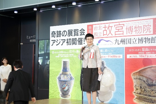 台北國立故宮博物院馮明珠院長上台致詞