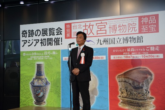 福岡縣小川洋縣長上台致詞