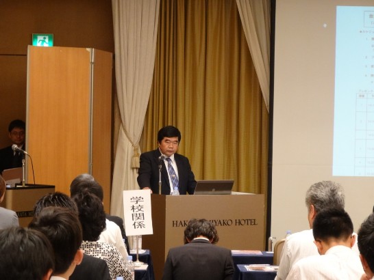 戎總領事致詞介紹臺日關係