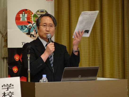 熊本縣立大津高校前校長白濱裕先生分享推動赴臺俢學旅行經驗