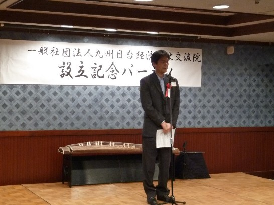 九州經濟產業局國際部長星野雄一致詞