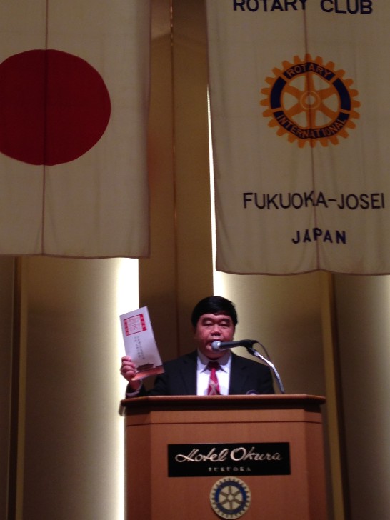 戎總領事出席福岡城西2700地區扶輪社，並應邀發表致詞，宣傳10月九州國立博物館的「故宮展」