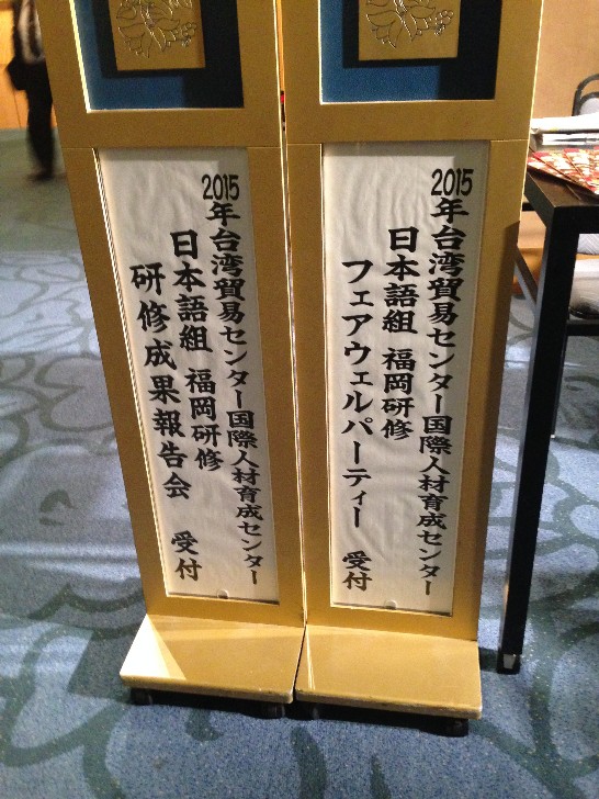 張貼日期：2015/2/17