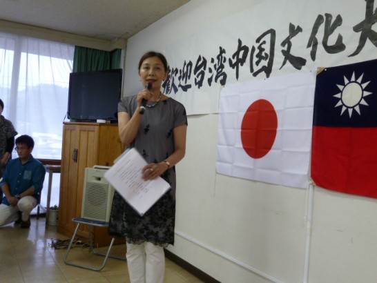 小國國際交流會河津友子會長於開幕致詞