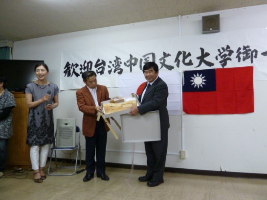 戎總領事受贈記念品