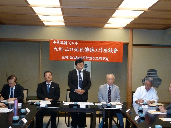 張貼日期：2015/9/24