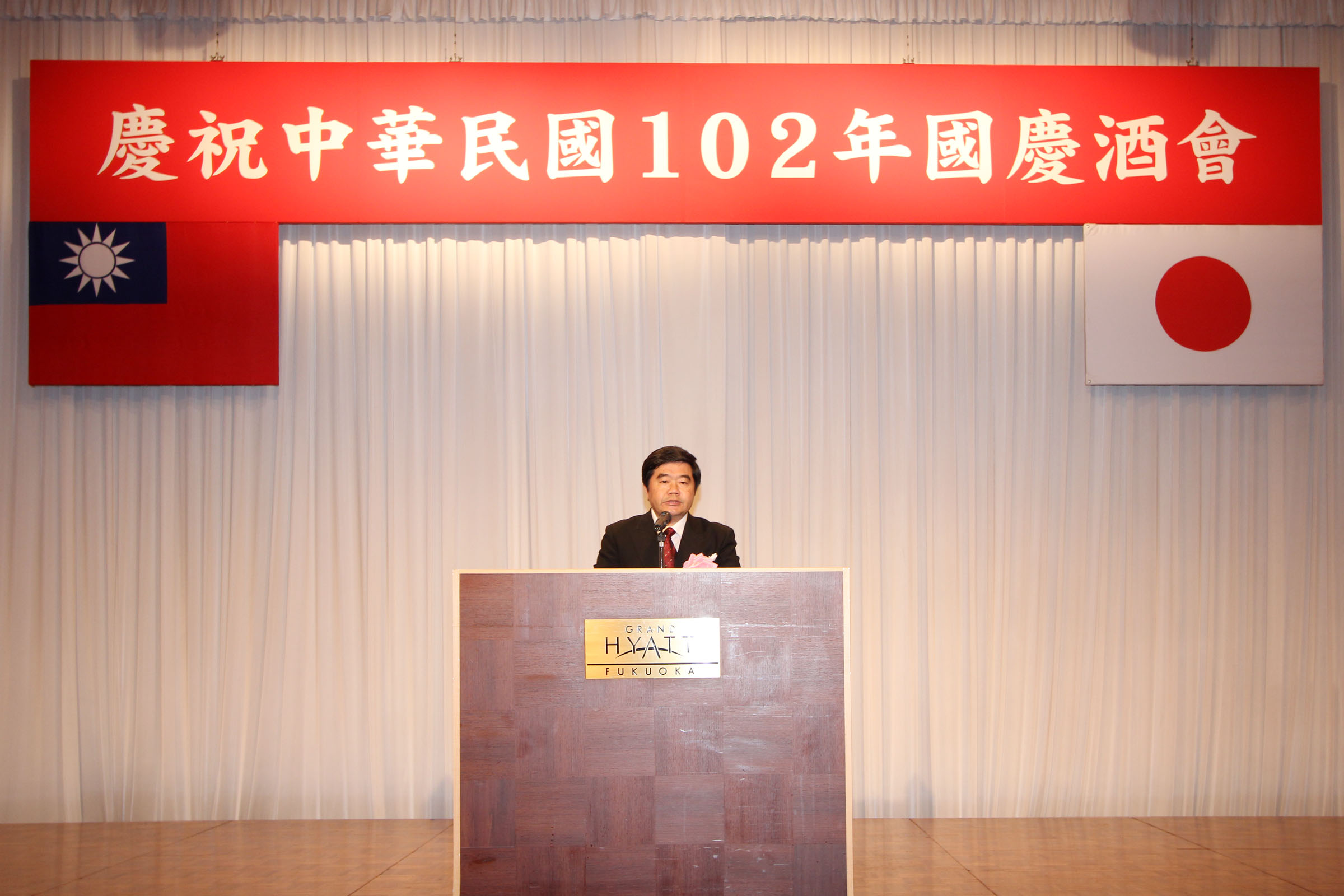 戎総領事が挨拶