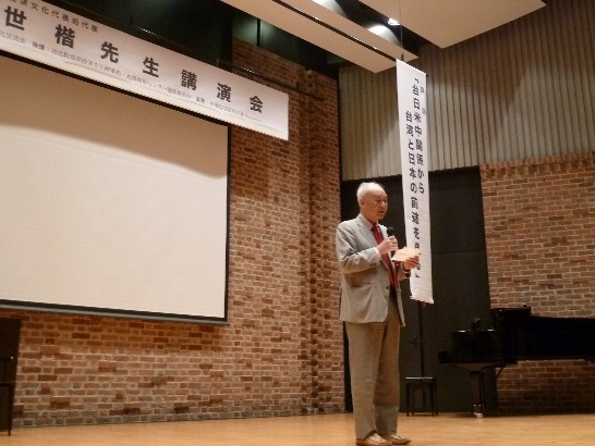 九州台日交流会四維宗垚会長挨拶