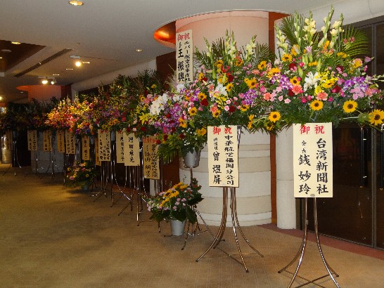 発信日時：2013/10/15