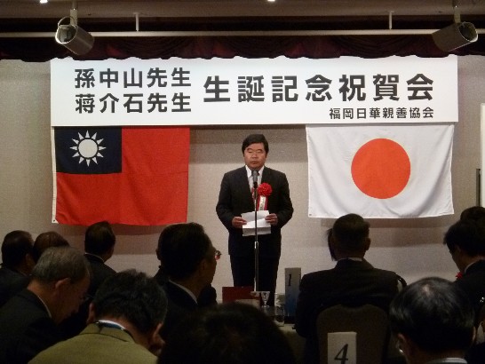 戎義俊総領事挨拶