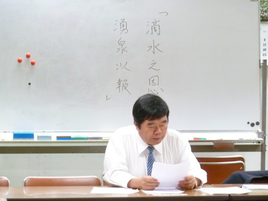 発信日時：2013/6/21