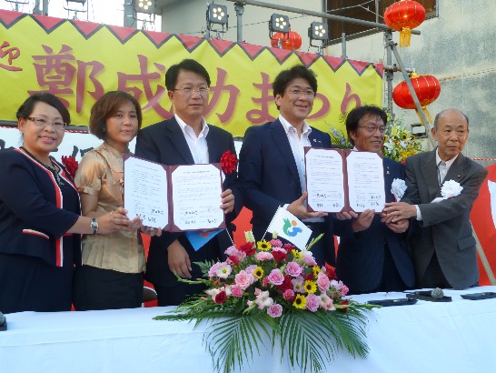 調印後記念撮影