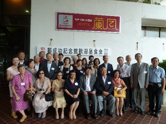 発信日時：2013/7/18