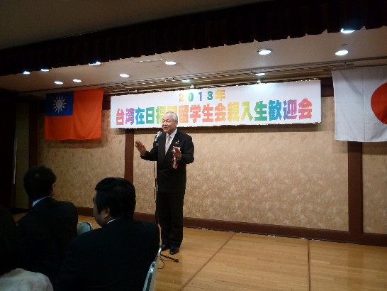 九州不動産専門学校小菅亥三郎理事長万歳三唱