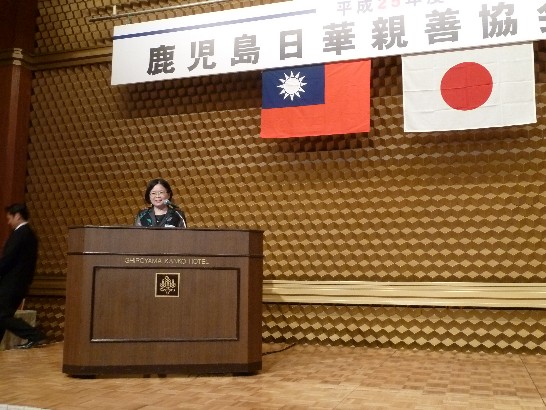 台湾貿易センター福岡事務所林淑恵所長講演