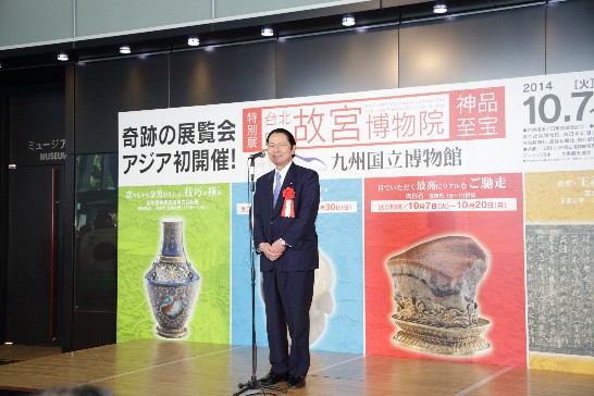 日華議員懇談会の副会長である衛藤征士郎・衆議院議員からのご挨拶