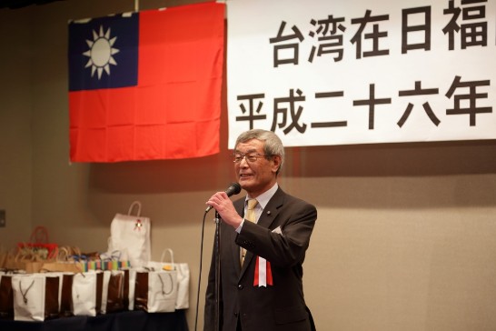 「日台親善福岡市議会議員連合」稻員大三郎会長がスピーチの撮影