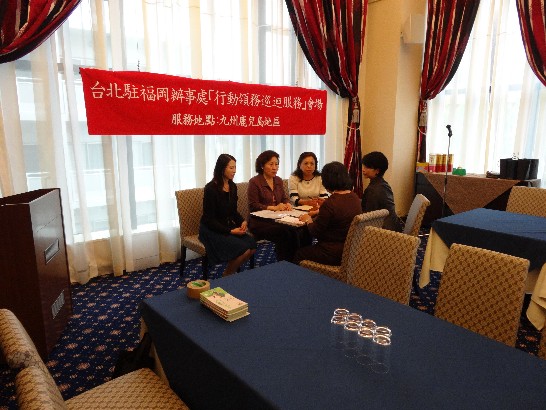 当弁事処は、5月17日に鹿兒島県台湾蓬萊会の懇親会に参加と共に、「現地領事事務サービス」も開催した。