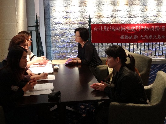 当弁事処は、5月17日に鹿兒島県台湾蓬萊会の懇親会に参加と共に、2014年の「現地領事事務サービス」が開催した。