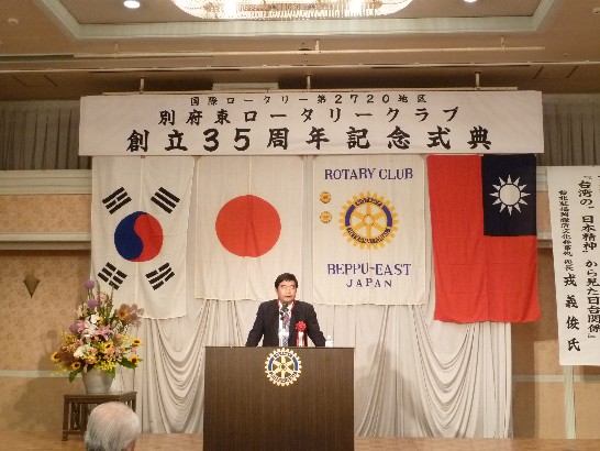 戎総領事は「台湾の『日本精神』から見た日台関係」をテーマに講演した。