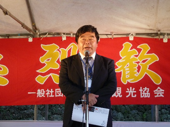 戎總領事が鄭成功生誕祭に参加した撮影