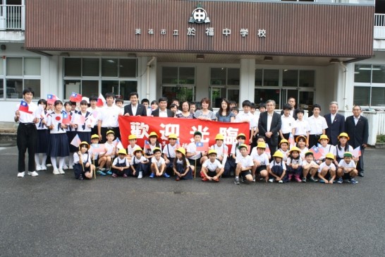 美弥市立於福中学校で歓迎してきた学生さんたち