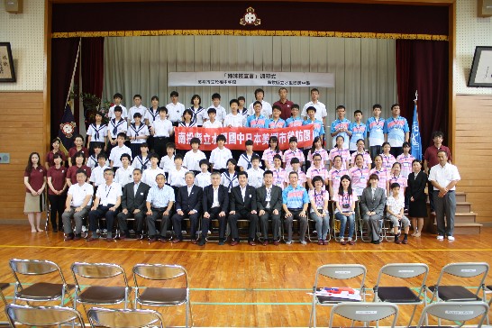 台湾南投県水里中学校と日本山口県美祢市立於福中学校が姐妹校に正式締結した。8/6於福中学校の体育館で「姉妹校宣言調印式」が行った。