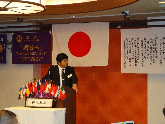 戎総領事が福岡博多東区ライオズクラブで講演した